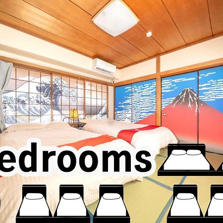 Kagamiyama Residence 301 Токио Экстерьер фото
